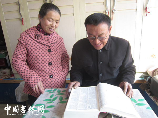其塔木镇成汉波（右一）和他的妻子在查阅相关资料.JPG