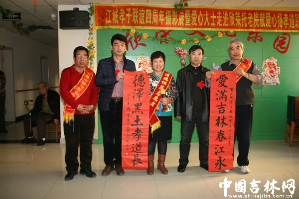 柴景林（左一）2015年3月20日在江城孝子成立四周年联欢会上。.JPG